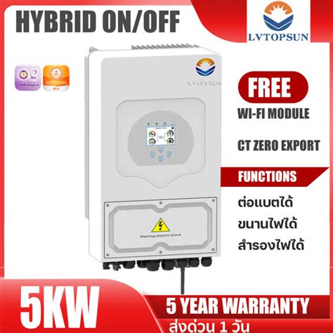 Deye Hybrid On Off Grid Inverter Kw