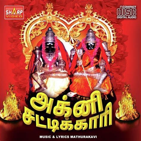 Sudalai Madan - Song Download from Agnisattikari @ JioSaavn