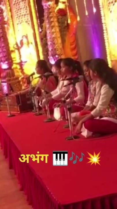 दत्त्कृपा प्रासादिक महिला भजन मंडळ 🎹🎶💥🎵🔥🔥🔥 Youtube