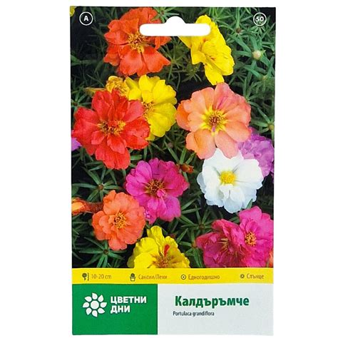 Калдъръмче | АГРИТА ТРЕЙД