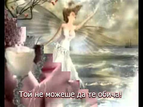 Жената на моя приятел - YouTube