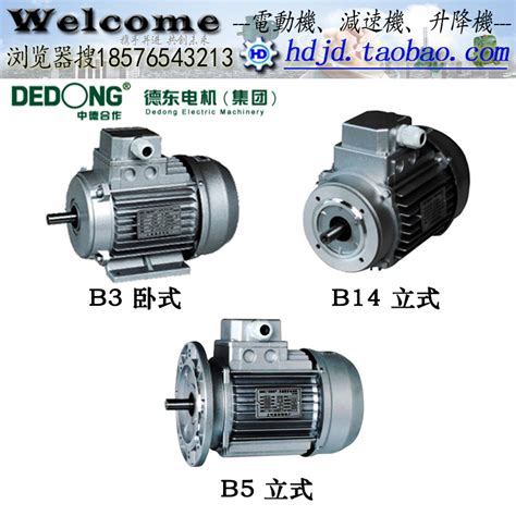 Shanghai Dedong Ys7114 0 25kw 250w 1400 Turn Aluminum Shell Three Phase Asynchronous Motor Full