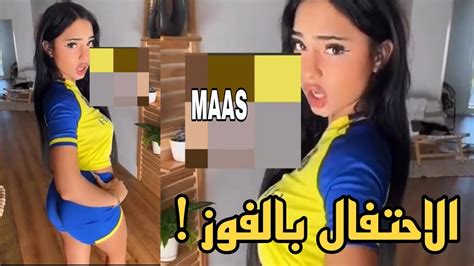 مشجعة نادي النصر تستعرض باوتفيت النادي بعد الفوز على الخليج بجهود رونالدو Youtube