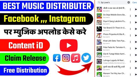 Facebook Par Song Kaise Upload Kare Free Music Distribustion