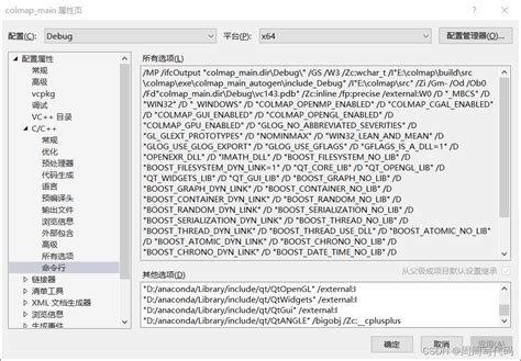 Windows Vcpkg Cmake Colmap Vcpkg Colmap Csdn