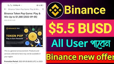 Binance 5 5 BUSD Today Offer Binance Token Pop Game Binance Token