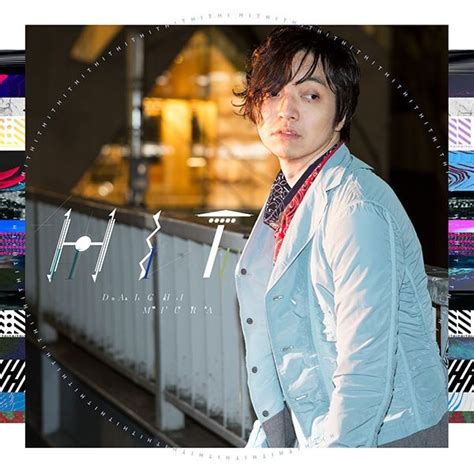 Yesasia Hit Album Dvd Japan Version Cd Miura Daichi Japanese