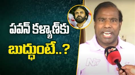 Ka Paul Shocking Comments On Pawan Kalyan L Face To Face L Ntv Youtube