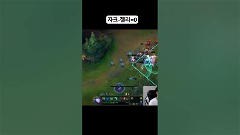 맞으면서 싸워도 이기는 서포터 롤 Lol 서폿 Leagueoflegends 추천 Youtube