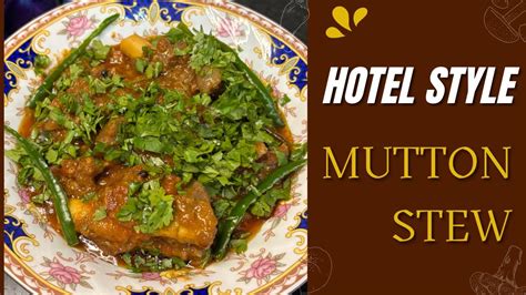 Mutton stew recipe मटन सट क रहसयमय रसप Ultimate secret