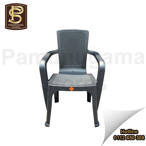 Low Back Phoenix Plastic Chair Pamunugama Stores