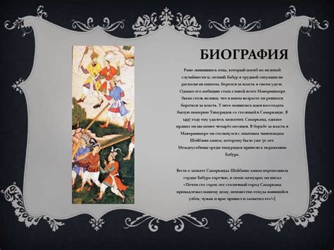 Империя Великих Моголов - презентация онлайн