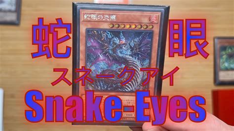 Snake Eyes Deck Combo Scenario Youtube