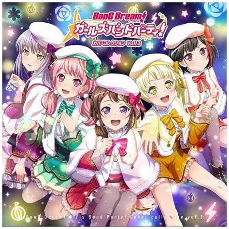 （ゲーム・ミュージック） Bang Dream！ ガールズバンドパーティ！ カバーコレクション Vol．3 グッズ付初回完全生産限定盤