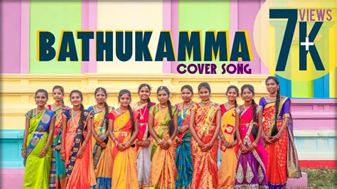 Bathukamma Cover Song Full Song Chinni Ma Bathukamma Youtube