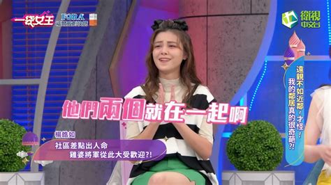 一袋女王官方正版20221003遠親不如近鄰～才怪！我的鄰居真的很奇葩？！ Youtube