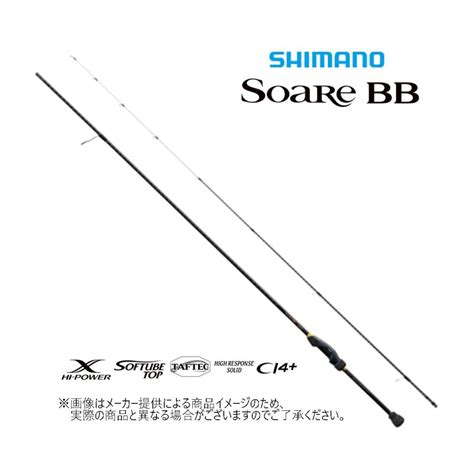 シマノ 23 Soare BB ソアレ BB S76UL S アジングロッド オールラウンダー2ピース アジメバル