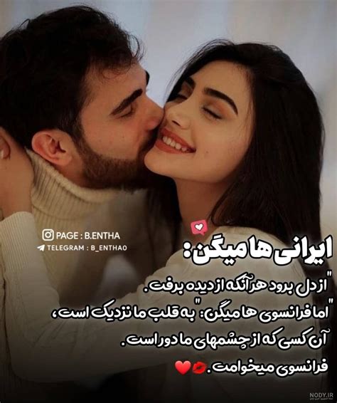 عکس عاشقانه ویسگون عکس نودی