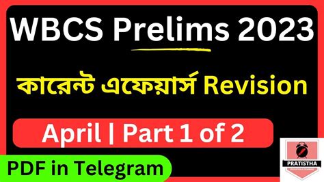 Wbcs Prelims Current Affairs April Part Current Affairs