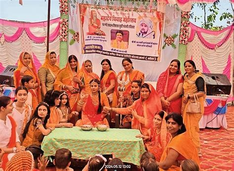 Mahadev Marriage Festival Concludes In Potlan Kala पोटलां कला में