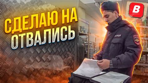ТУХЛОПРИТОН ПРИДУМАЛ СВОИ ПРАВИЛА| ПРОСРОЧКА ПАТРУЛЬ - YouTube