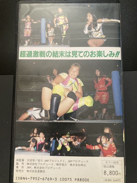 Yahooオークション 『jwp 超過激 』女子プロレス Vhsビデオテープ