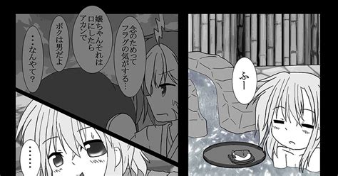 Pixivファンタジアsoz 【pfsoz】続・説明書は読みましょう【黄金の交易路】 まるいののマンガ Pfsoz 黄金の交易路