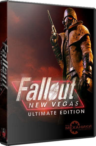 Fallout New Vegas Ultimate Edition V 1 4 0 525 6 DLC 2012 PC