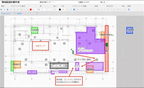 施工管理システムBuildee（ビルディー)【公式】
