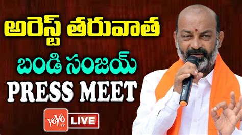 Bandi Sanjay LIVE Bandi Sanjay Press Meet After His Arrest BJP Vs