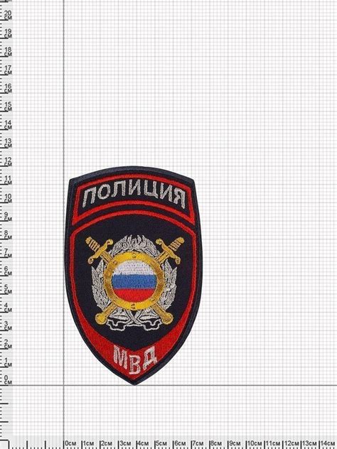 Как пришить шеврон на рукав на форму полиции, МВД, ФСИН, Росгвардии