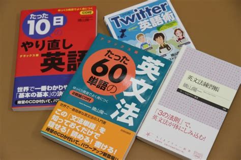 文法の日ゲストは晴山先生（浦島久の玉手箱）｜帯広の英語学校joy｜ジョイ・イングリッシュ・アカデミー