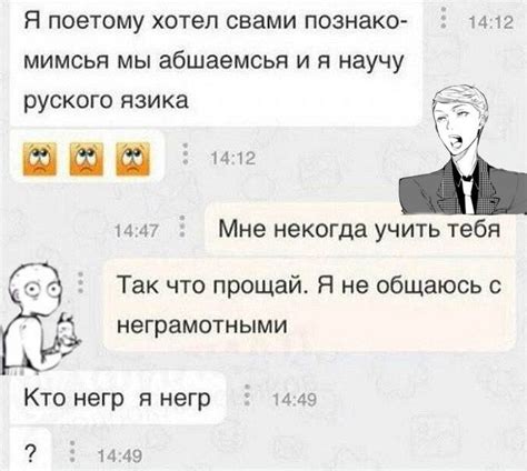 На самом деле это Лысик создал бсд | Мир