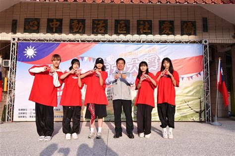 桃園市大溪區公所 【🎊113年桃園市大溪區元旦升旗典禮活動🇹🇼】 昨11日公所於 大溪僑愛社區