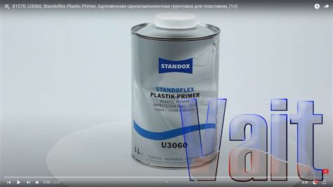 81270 U3060 Standoflex Plastic Primer Адгезионная однокомпонентная