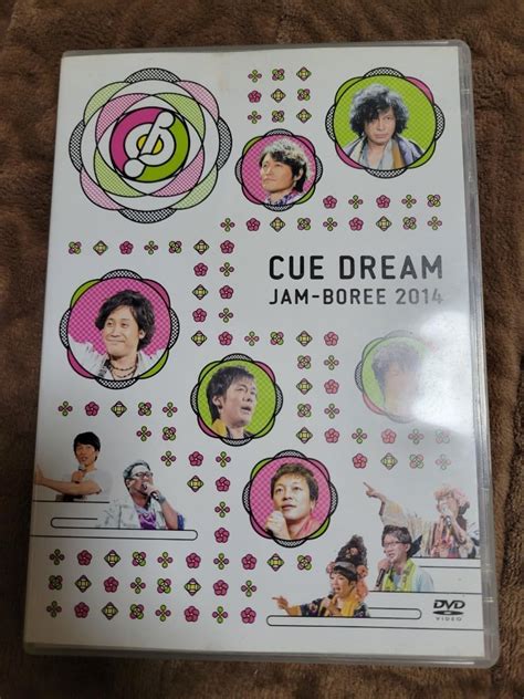 Amazon co jp DVDCUE DREAM JAM BOREE 2014 Loppi HMV限定版DVDCUE DREAM