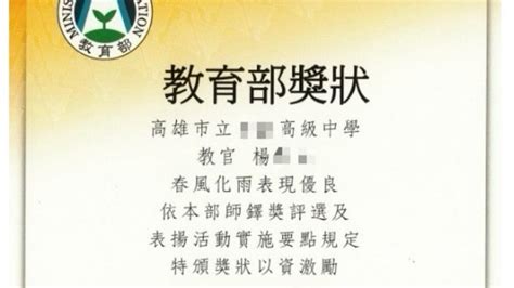 [新聞] 獨／載女學生上摩鐵 高雄已婚教官澄清「是輔導」：什麼都沒做 看板sex Ptt網頁版