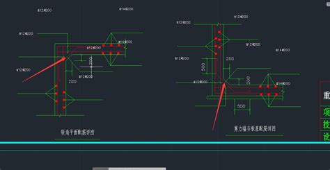 剪力墙和板及筏板的加腋如何绘制呢gtj2018 服务新干线答疑解惑