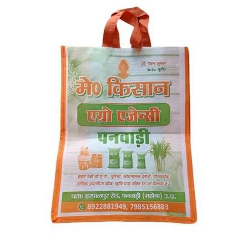 Non Woven Printed Loop Handle Bag Capacity 7kg Sizedimension 16x12