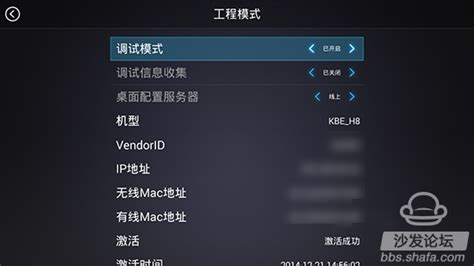 开博尔盒子为什么无法安装app 解决办法 搜狐