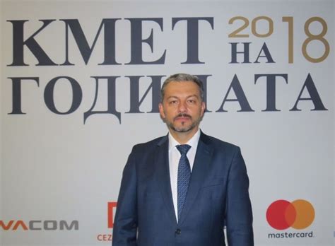 Д-р Иван Иванов спечели приза "Кмет на годината" | Gabrovo News