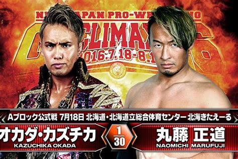 Picture Of Kazuchika Okada Vs Naomichi Marufuji Njpw G Climax Day