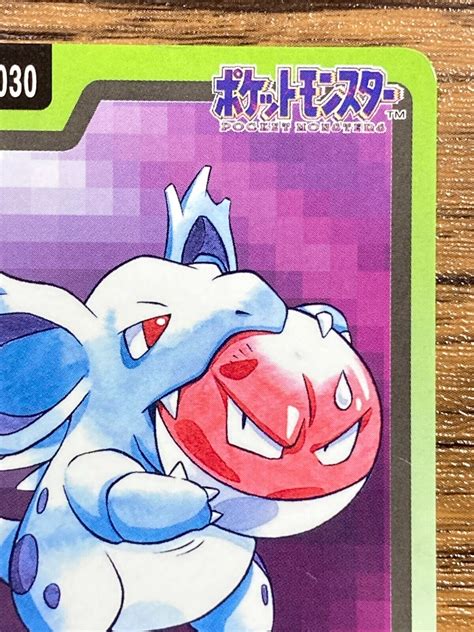 Mavin Pokemon Carddass Card Nidorina File No Bandai Pocket