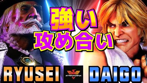 Jp Vs Sf Ryusei Jp Vs Daigo