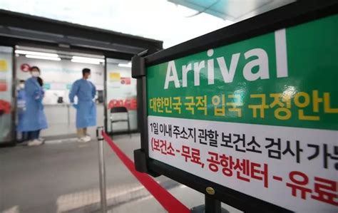 오늘부터 ‘입국 후 Pcr 검사 전면 해제해외여행 빗장 풀렸다 인사이트