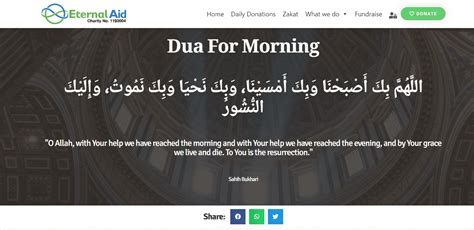 Dua For Morning - Eternal Aid Charity