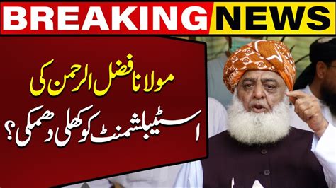 Maulana Fazlur Rehman S Big Statement Breaking News Capital Tv