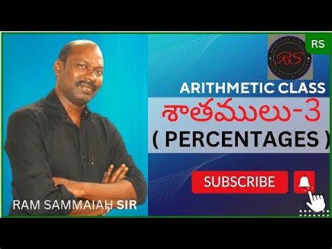 Percentages Part Shortcuts By Ram Sammaiah Sir Arithmetic