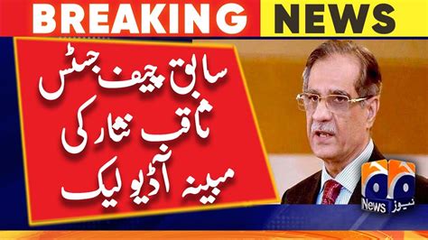 Former Cjp Saqib Nisar Another Audio Leaked Youtube