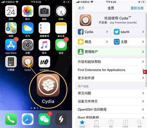 蘋果 Iphone Ios 135 全機型越獄來了，你越不越？ 每日頭條